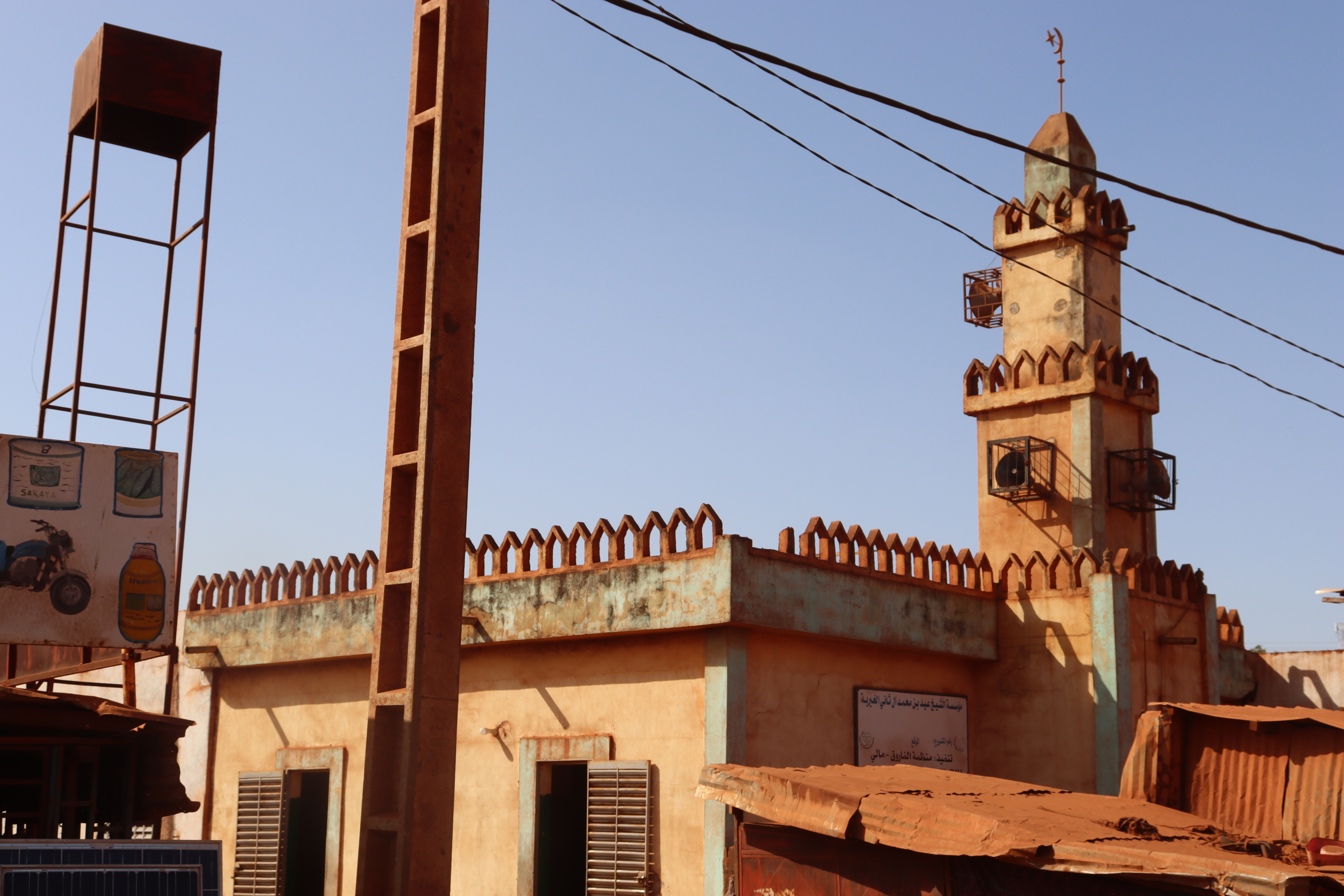 mosqué de dialakorodji